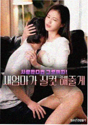 魔女6幕后特辑训练画面